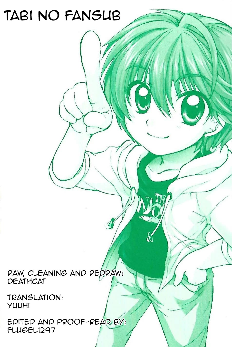 .hack//Tasogare no Udewa Densetsu Chapter 21.8 page 1 - Chapter 21.8: What's Reflected upon the Green Robe