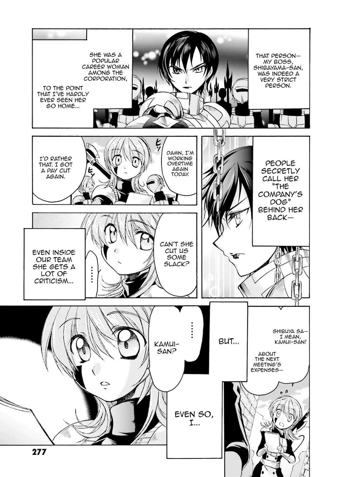 .hack//Tasogare no Udewa Densetsu Chapter 21.8 page 4 - Chapter 21.8: What's Reflected upon the Green Robe