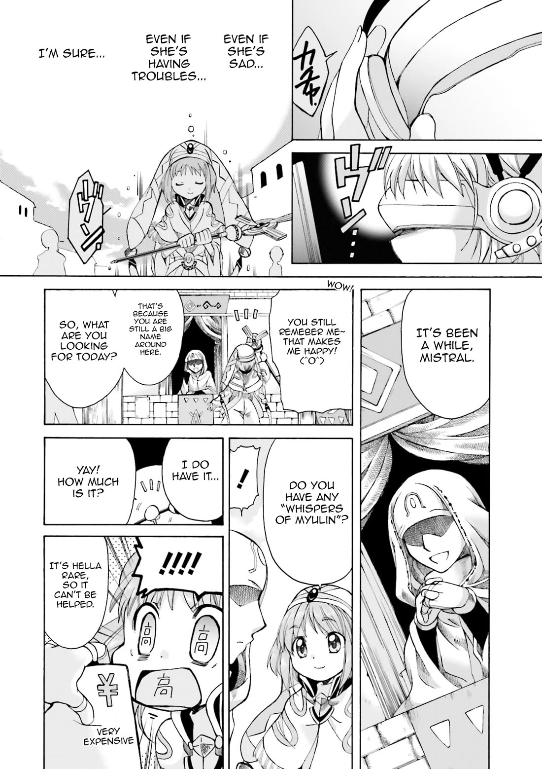 .hack//Tasogare no Udewa Densetsu Chapter 21.9 page 16 - Chapter 21.9: Present: From a Mother to her Daughter