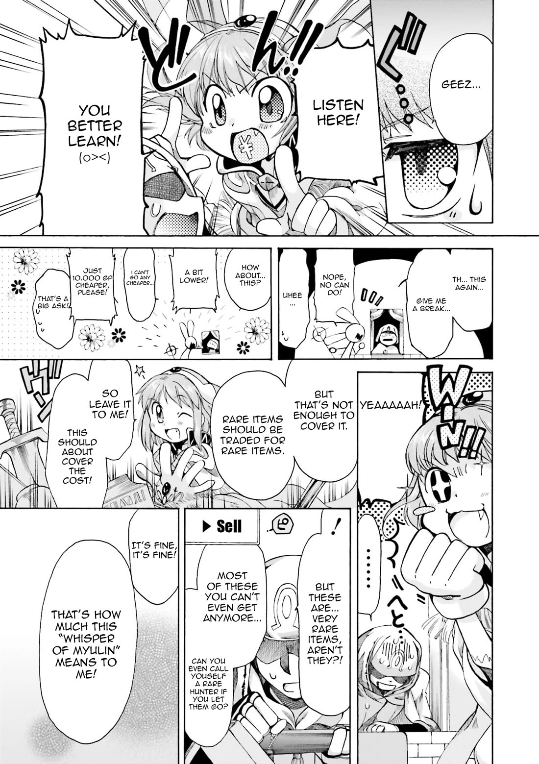 .hack//Tasogare no Udewa Densetsu Chapter 21.9 page 17 - Chapter 21.9: Present: From a Mother to her Daughter