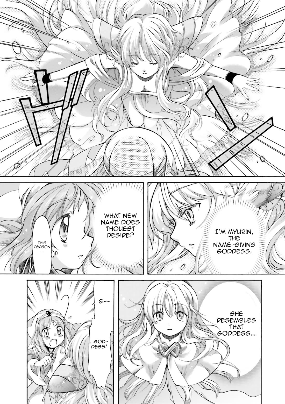 .hack//Tasogare no Udewa Densetsu Chapter 21.9 page 19 - Chapter 21.9: Present: From a Mother to her Daughter