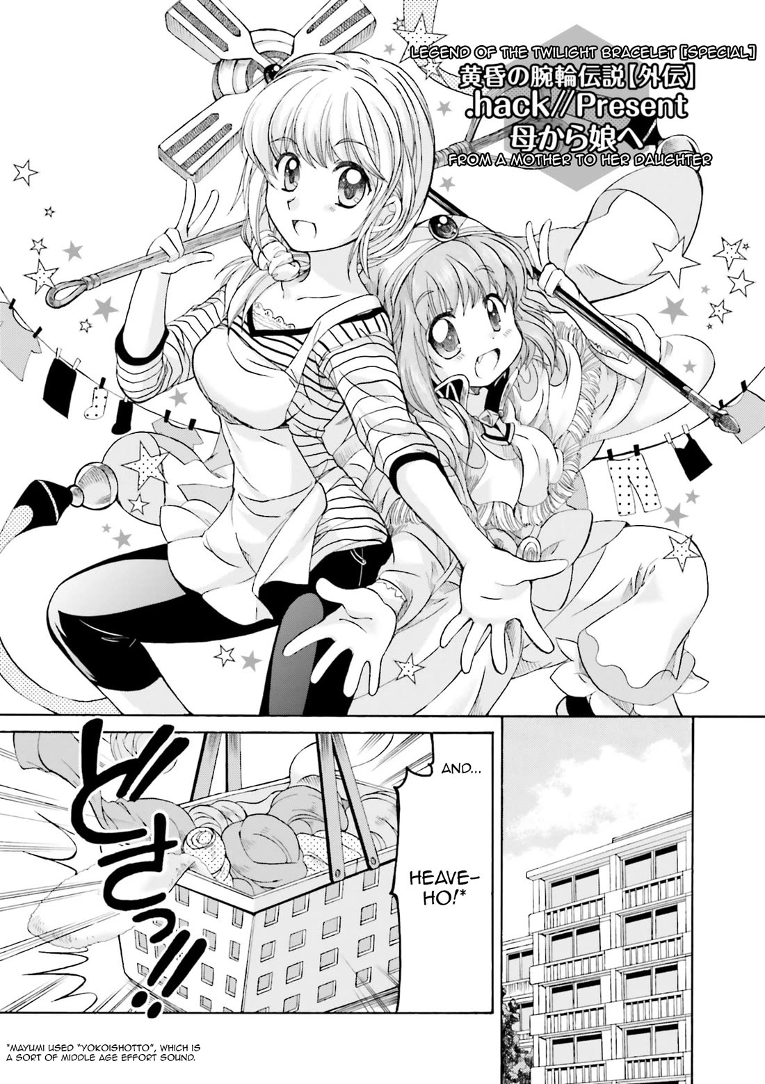 .hack//Tasogare no Udewa Densetsu Chapter 21.9 page 2 - Chapter 21.9: Present: From a Mother to her Daughter