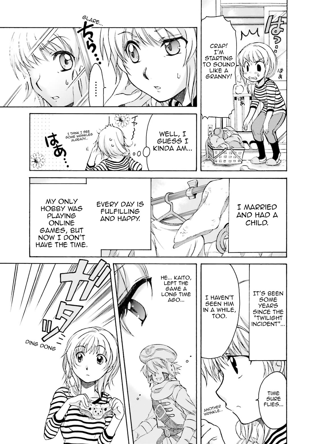 .hack//Tasogare no Udewa Densetsu Chapter 21.9 page 3 - Chapter 21.9: Present: From a Mother to her Daughter