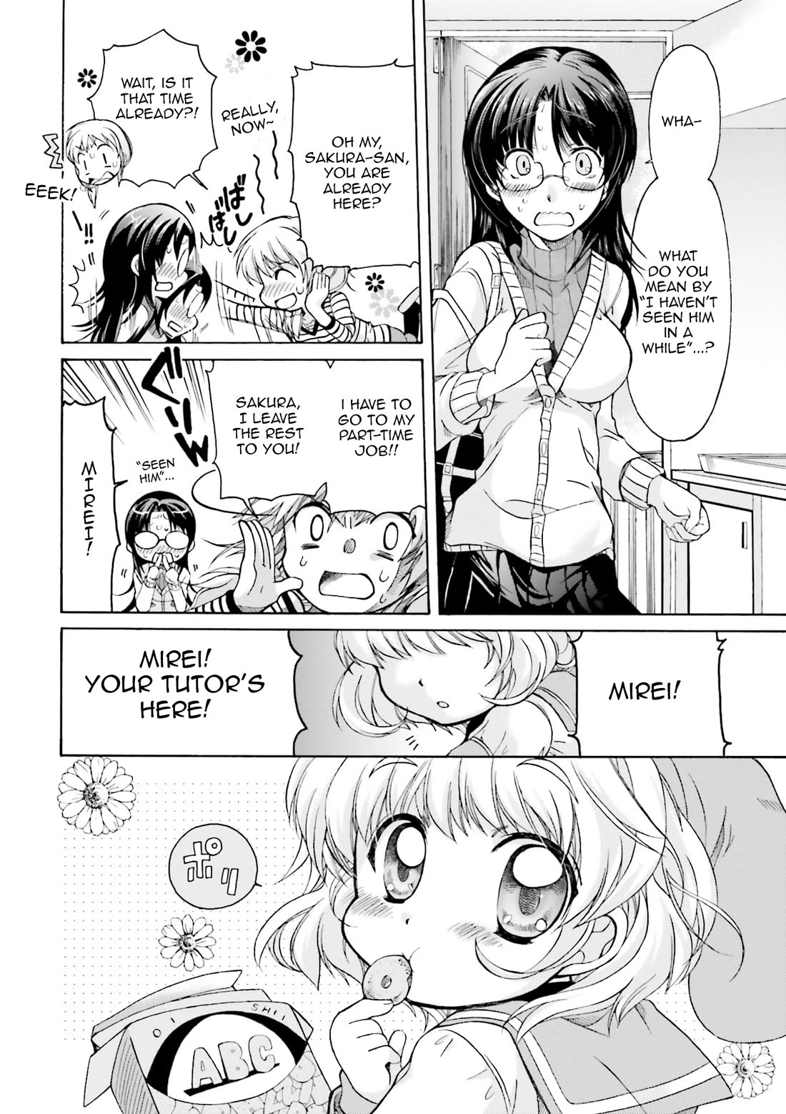 .hack//Tasogare no Udewa Densetsu Chapter 21.9 page 4 - Chapter 21.9: Present: From a Mother to her Daughter