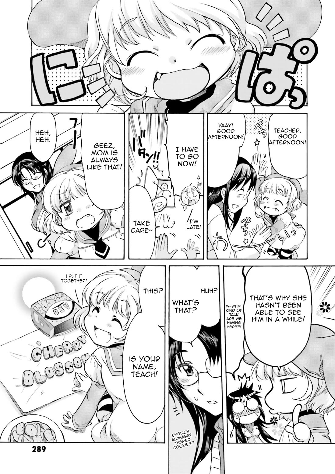 .hack//Tasogare no Udewa Densetsu Chapter 21.9 page 5 - Chapter 21.9: Present: From a Mother to her Daughter