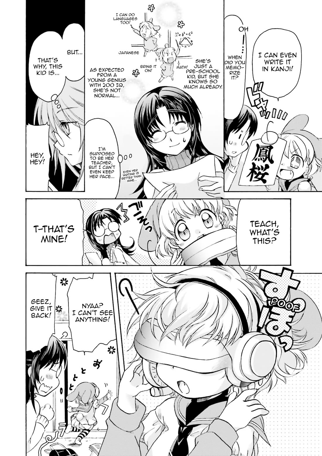 .hack//Tasogare no Udewa Densetsu Chapter 21.9 page 6 - Chapter 21.9: Present: From a Mother to her Daughter