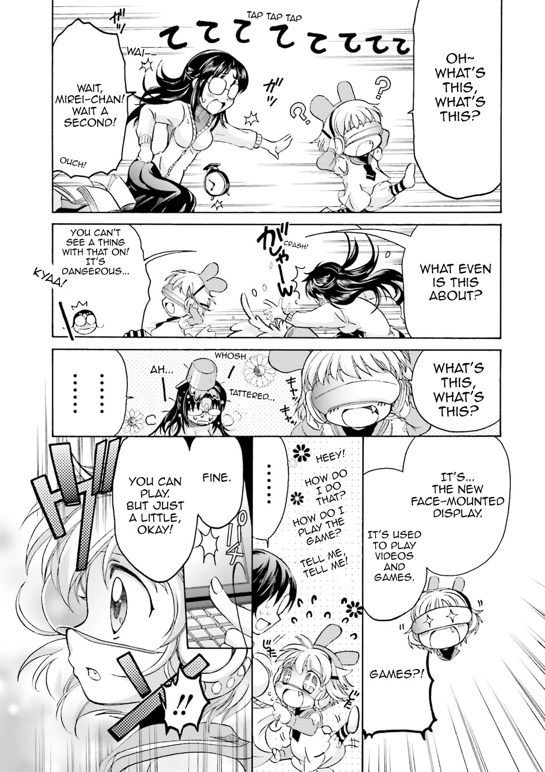 .hack//Tasogare no Udewa Densetsu Chapter 21.9 page 7 - Chapter 21.9: Present: From a Mother to her Daughter