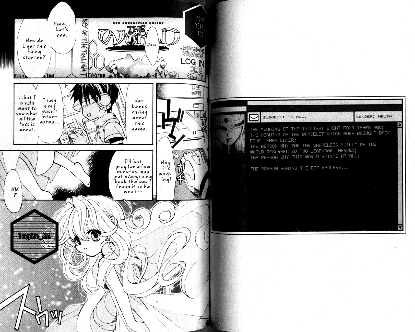 .hack//Tasogare no Udewa Densetsu Chapter 21 page 1 - Chapter 21: Attributes of a Hero [END]