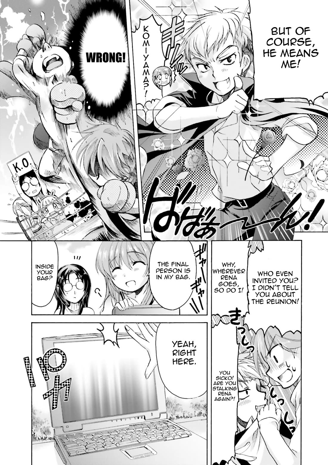 .hack//Tasogare no Udewa Densetsu Chapter 22 page 10 - Chapter 22: Logout Graduation