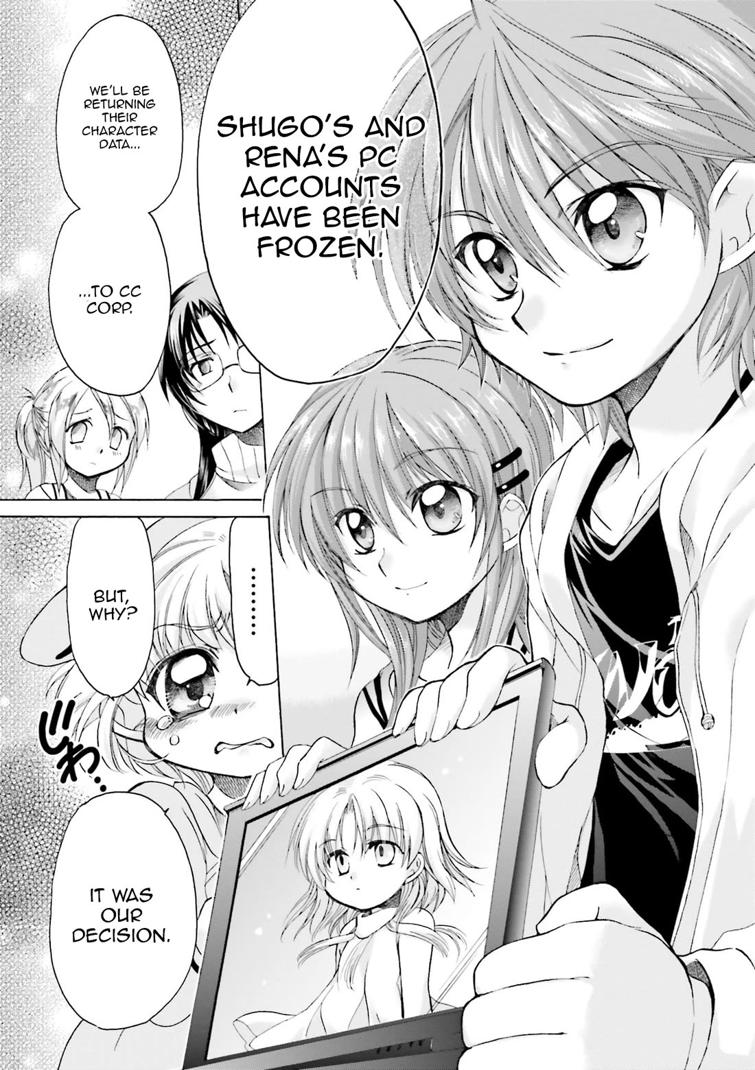.hack//Tasogare no Udewa Densetsu Chapter 22 page 15 - Chapter 22: Logout Graduation