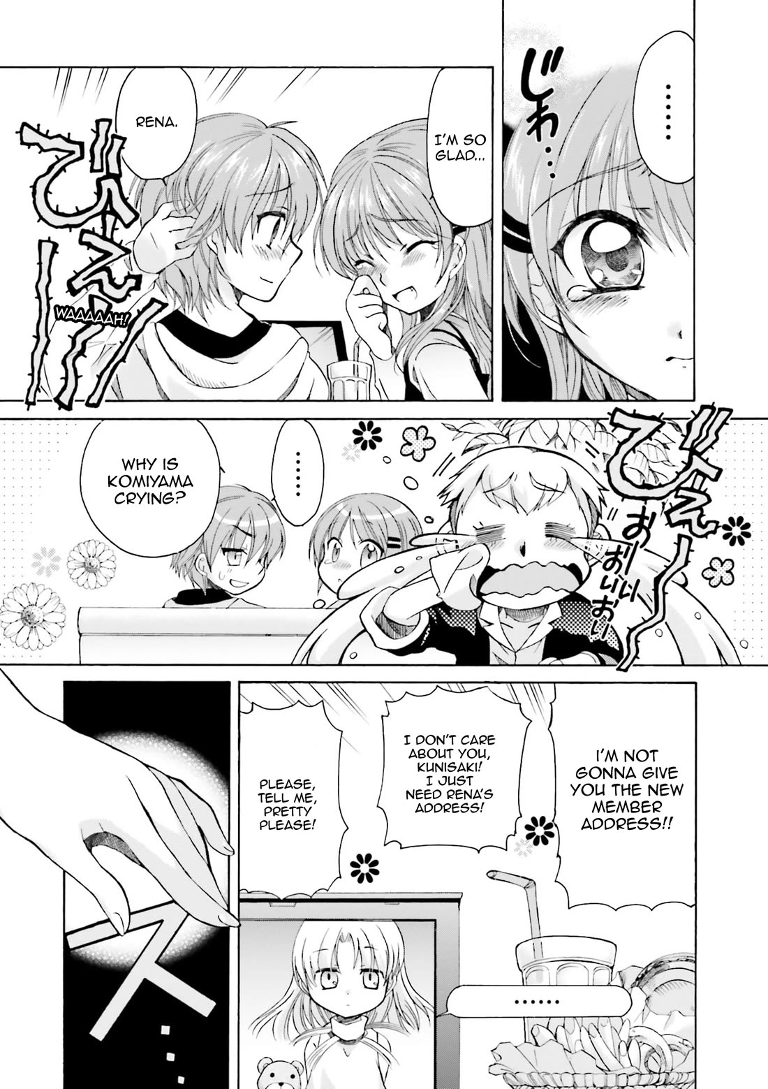 .hack//Tasogare no Udewa Densetsu Chapter 22 page 20 - Chapter 22: Logout Graduation