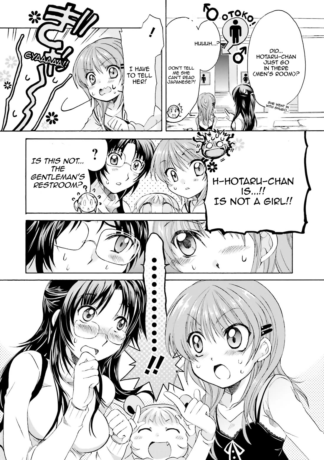 .hack//Tasogare no Udewa Densetsu Chapter 22 page 30 - Chapter 22: Logout Graduation