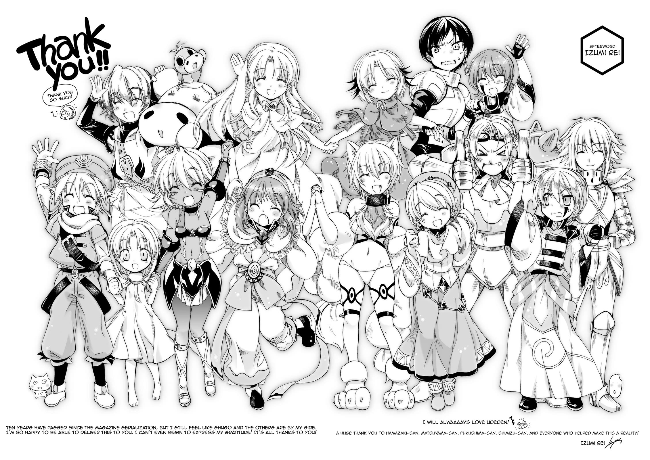 .hack//Tasogare no Udewa Densetsu Chapter 22 page 32 - Chapter 22: Logout Graduation