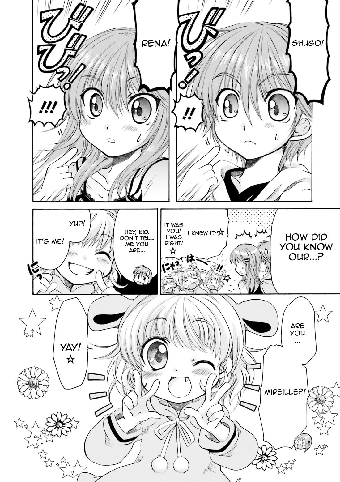 .hack//Tasogare no Udewa Densetsu Chapter 22 page 4 - Chapter 22: Logout Graduation