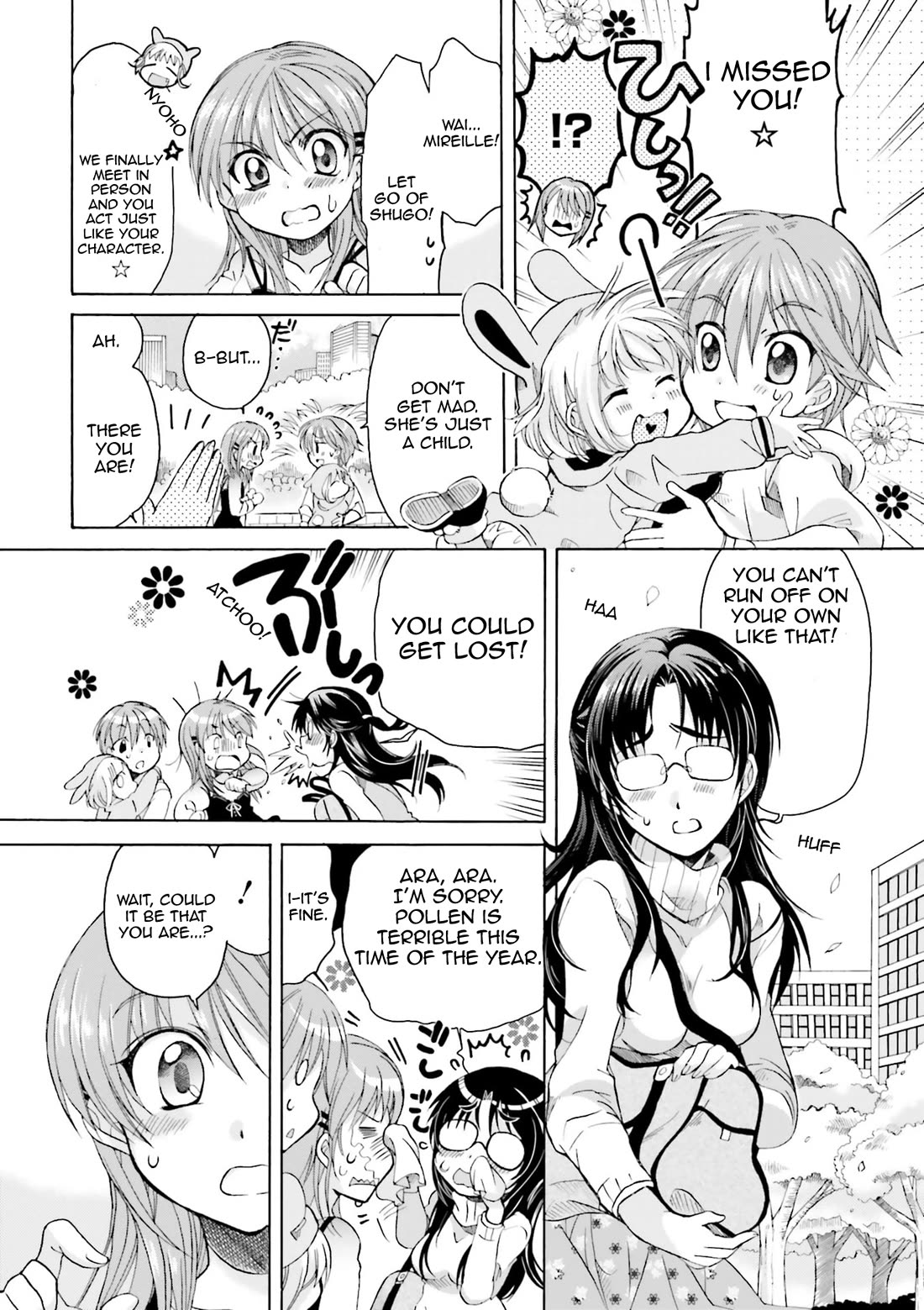 .hack//Tasogare no Udewa Densetsu Chapter 22 page 5 - Chapter 22: Logout Graduation