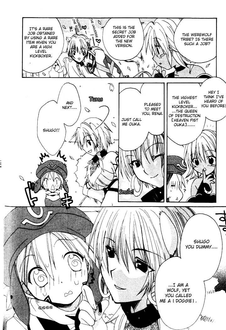 .hack//Tasogare no Udewa Densetsu Chapter 4 page 23 - Chapter 4