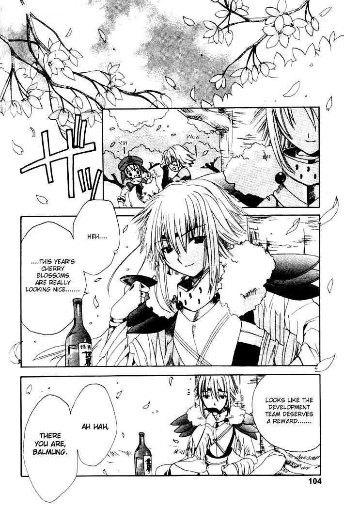 .hack//Tasogare no Udewa Densetsu Chapter 4 page 9 - Chapter 4