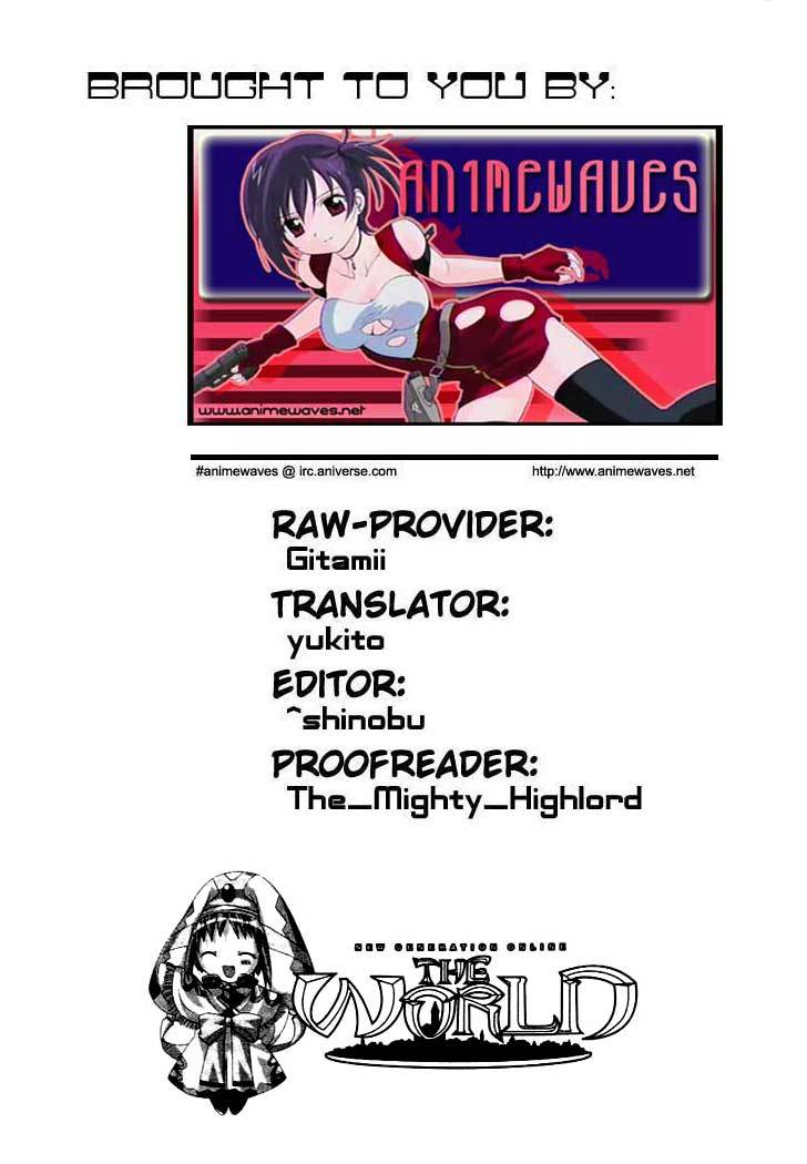 .hack//Tasogare no Udewa Densetsu Chapter 5 page 1 - Chapter 5