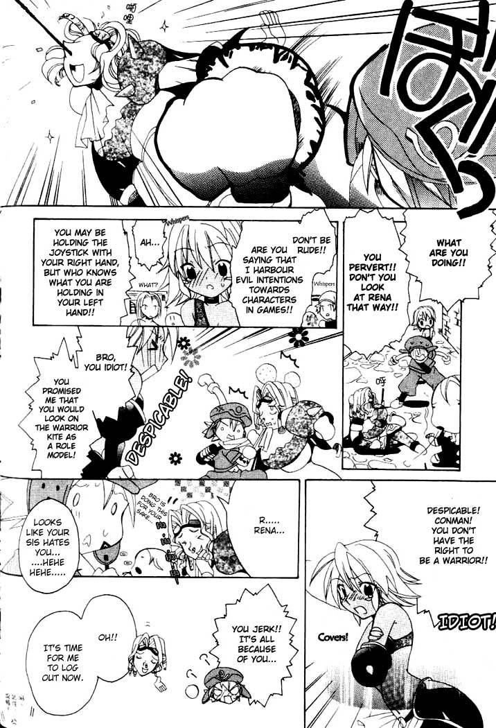 .hack//Tasogare no Udewa Densetsu Chapter 5 page 10 - Chapter 5