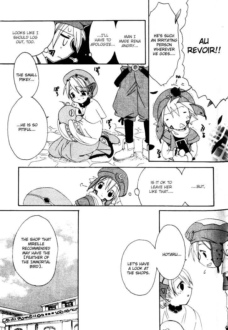.hack//Tasogare no Udewa Densetsu Chapter 5 page 11 - Chapter 5