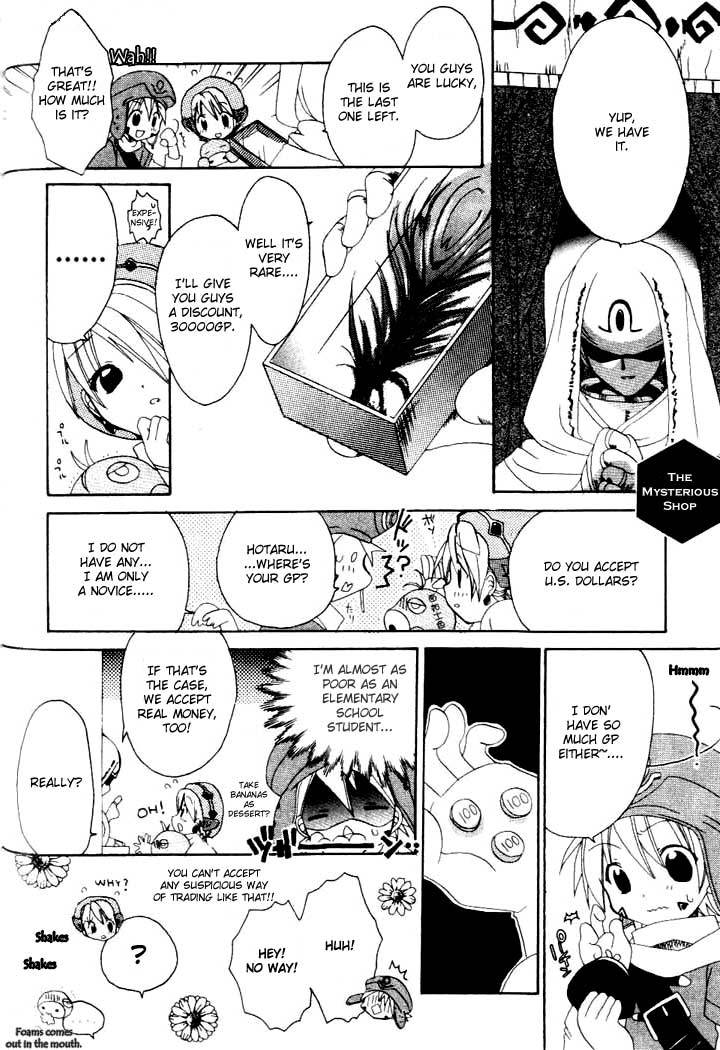 .hack//Tasogare no Udewa Densetsu Chapter 5 page 12 - Chapter 5