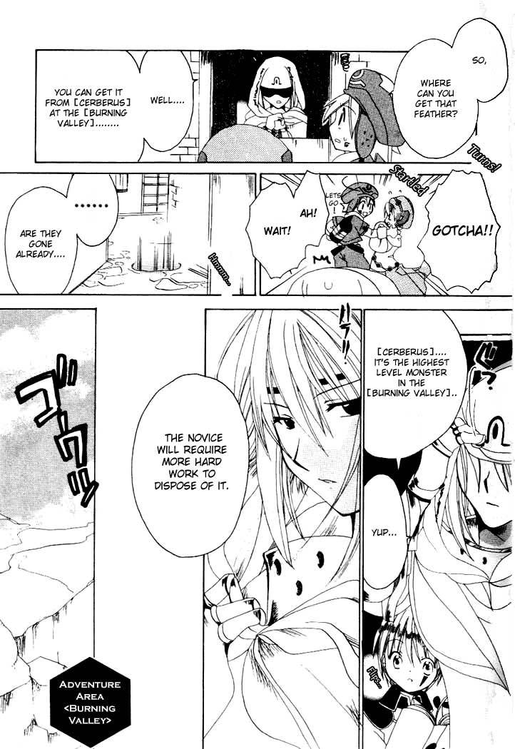 .hack//Tasogare no Udewa Densetsu Chapter 5 page 13 - Chapter 5
