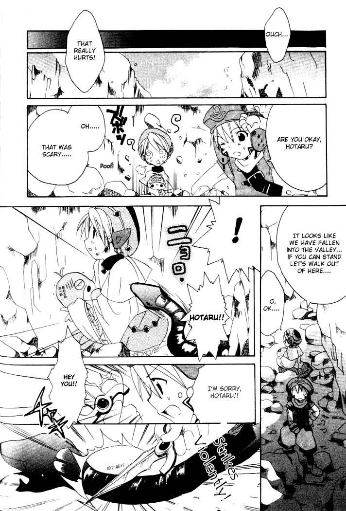 .hack//Tasogare no Udewa Densetsu Chapter 5 page 18 - Chapter 5