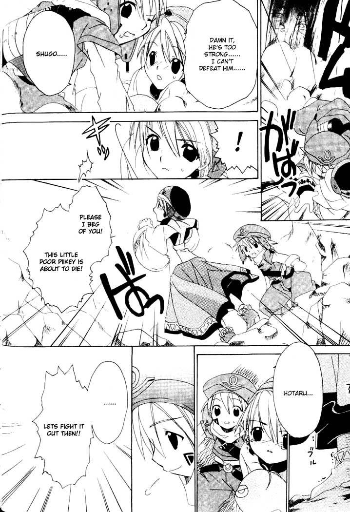 .hack//Tasogare no Udewa Densetsu Chapter 5 page 20 - Chapter 5