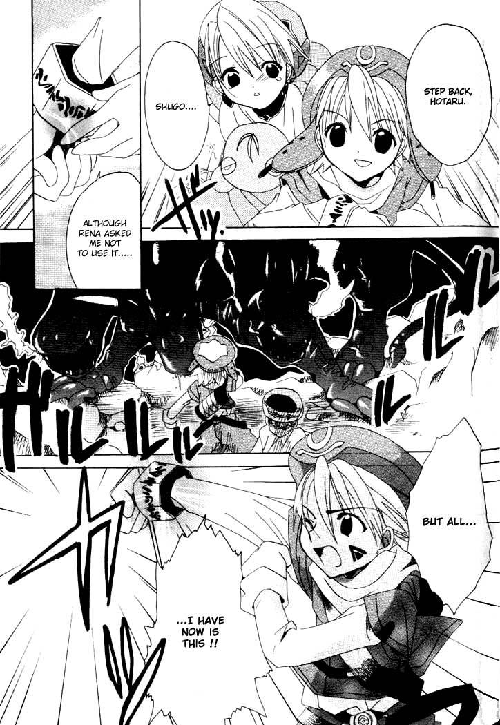 .hack//Tasogare no Udewa Densetsu Chapter 5 page 21 - Chapter 5