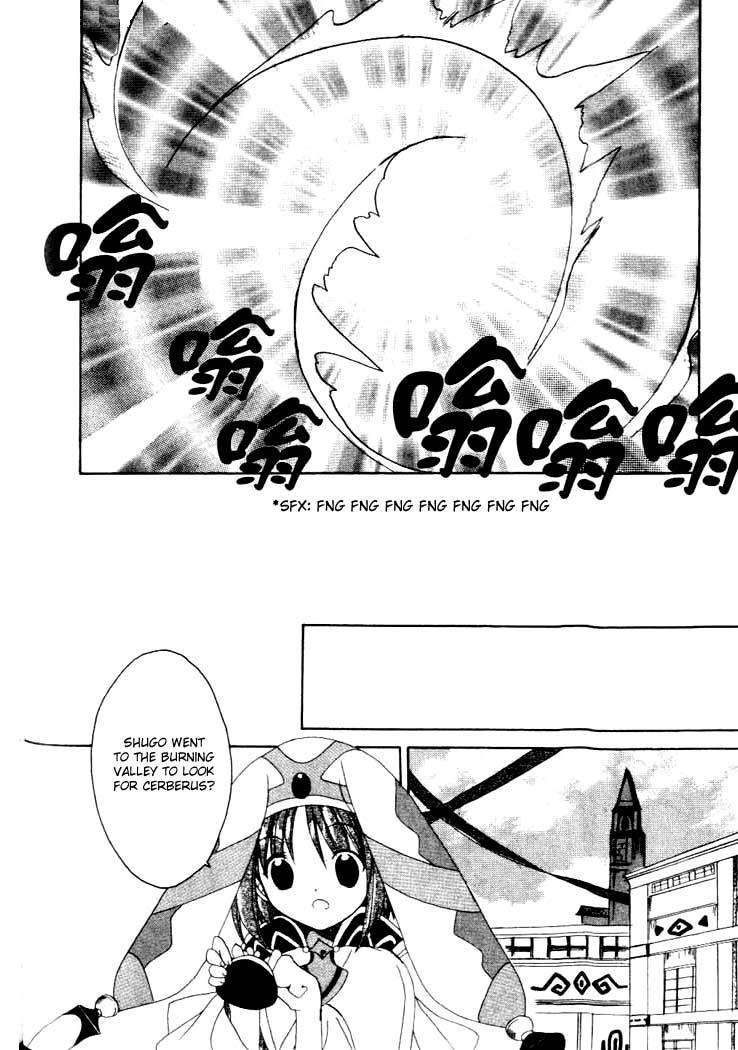.hack//Tasogare no Udewa Densetsu Chapter 5 page 22 - Chapter 5