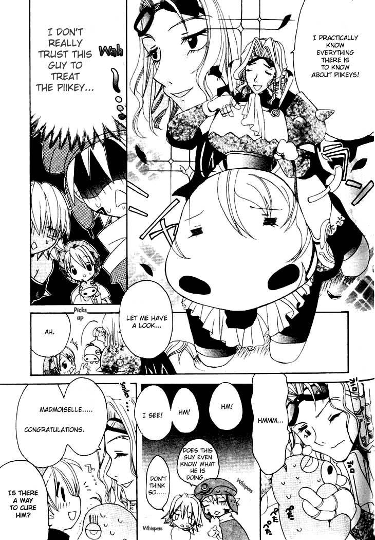.hack//Tasogare no Udewa Densetsu Chapter 5 page 7 - Chapter 5