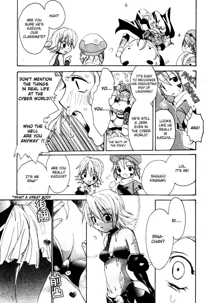 .hack//Tasogare no Udewa Densetsu Chapter 5 page 9 - Chapter 5