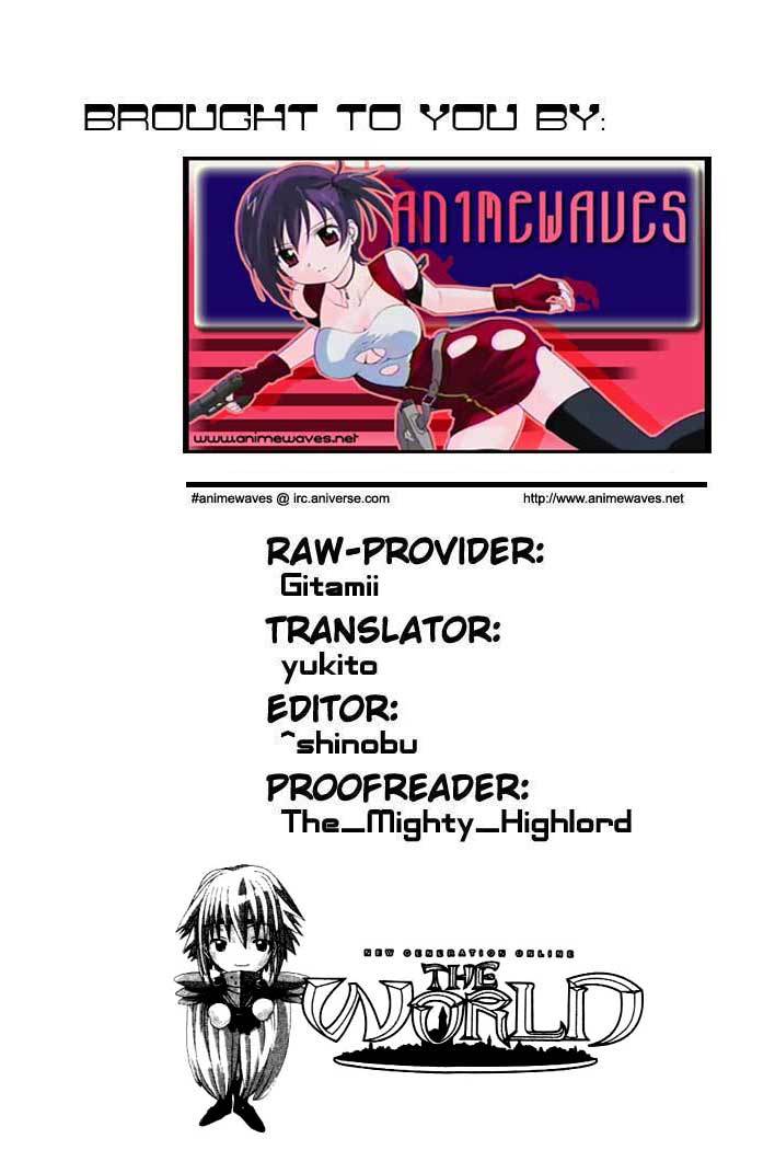 .hack//Tasogare no Udewa Densetsu Chapter 6 page 1 - Chapter 6