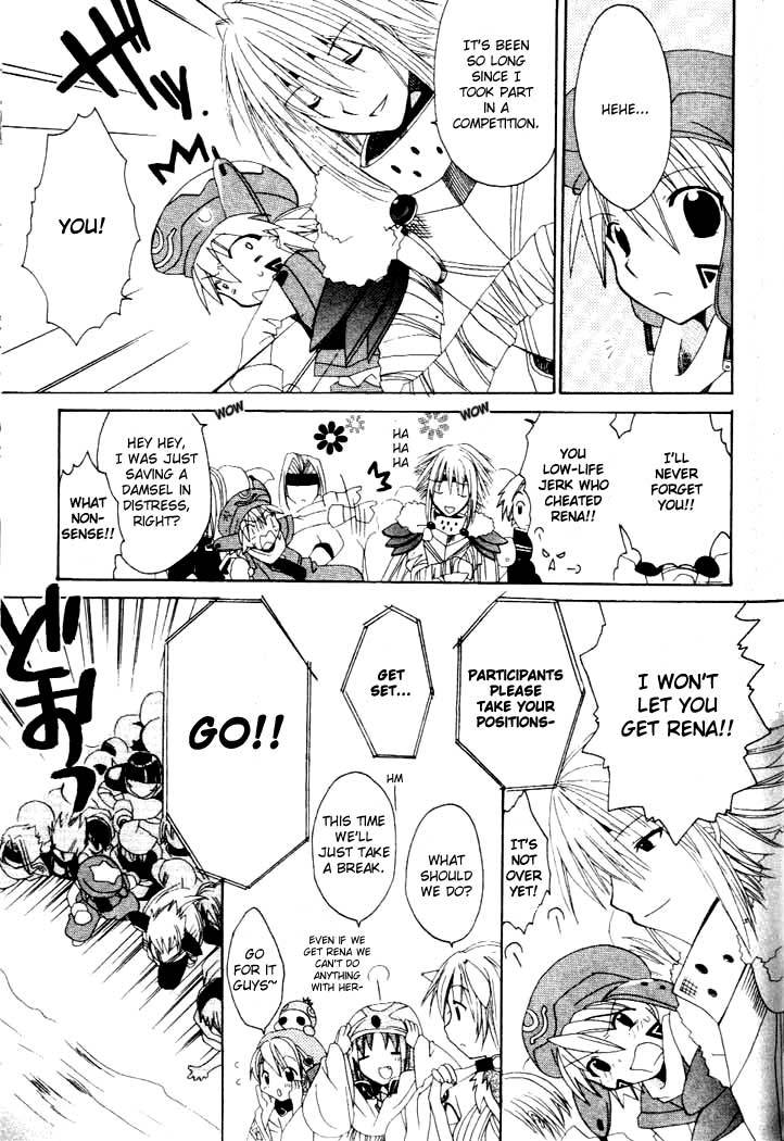 .hack//Tasogare no Udewa Densetsu Chapter 6 page 10 - Chapter 6