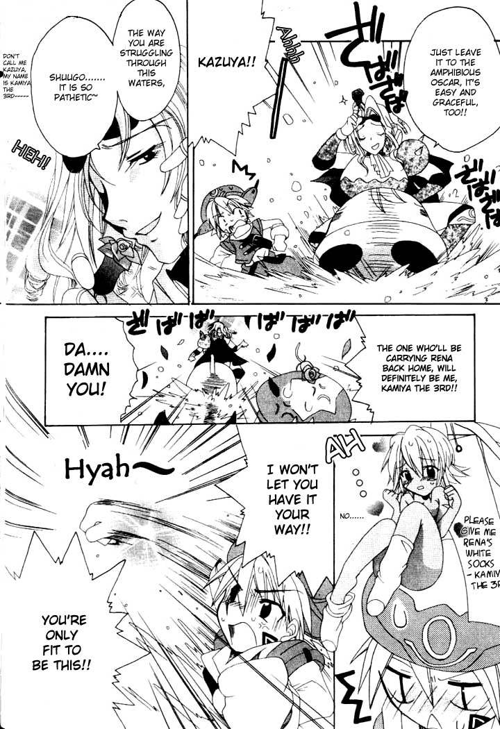 .hack//Tasogare no Udewa Densetsu Chapter 6 page 13 - Chapter 6
