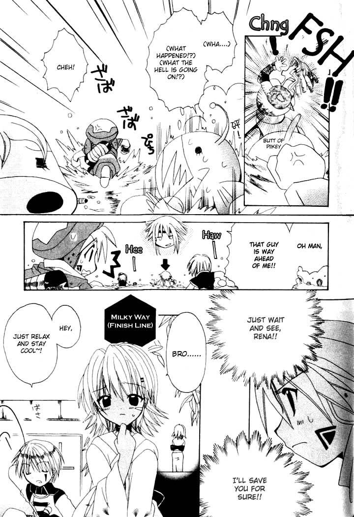 .hack//Tasogare no Udewa Densetsu Chapter 6 page 14 - Chapter 6