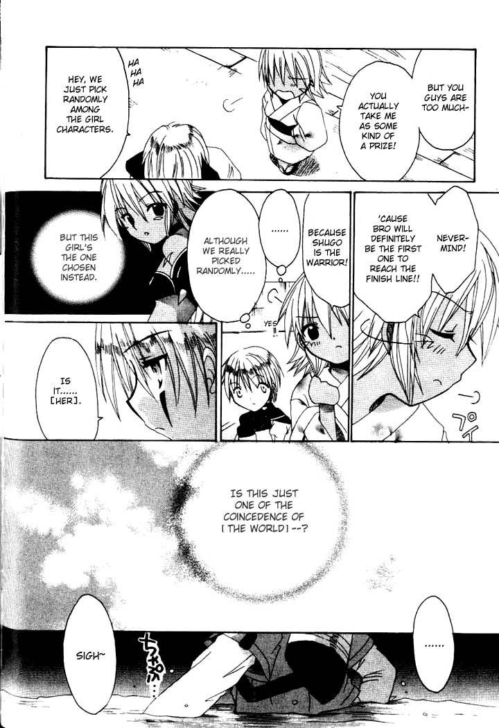 .hack//Tasogare no Udewa Densetsu Chapter 6 page 15 - Chapter 6