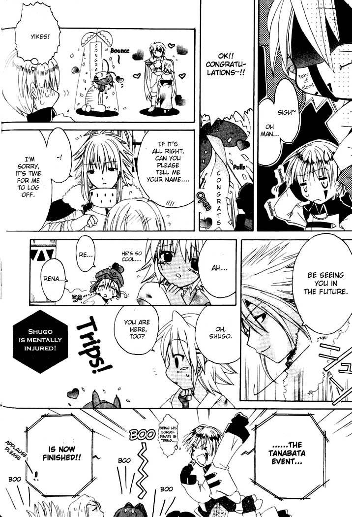 .hack//Tasogare no Udewa Densetsu Chapter 6 page 23 - Chapter 6