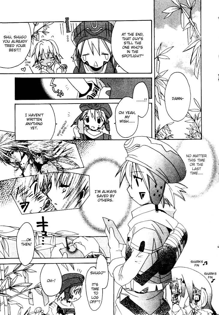 .hack//Tasogare no Udewa Densetsu Chapter 6 page 24 - Chapter 6