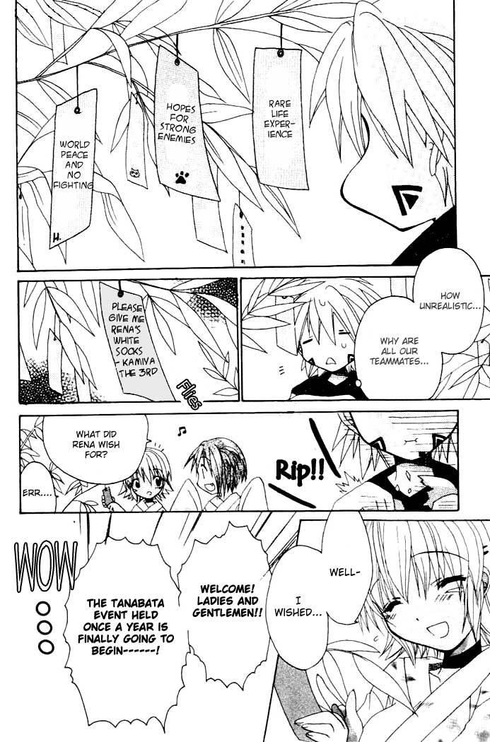 .hack//Tasogare no Udewa Densetsu Chapter 6 page 5 - Chapter 6