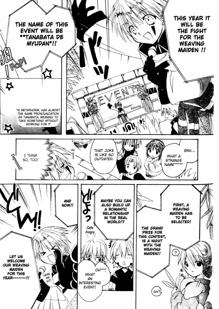 .hack//Tasogare no Udewa Densetsu Chapter 6 page 6 - Chapter 6