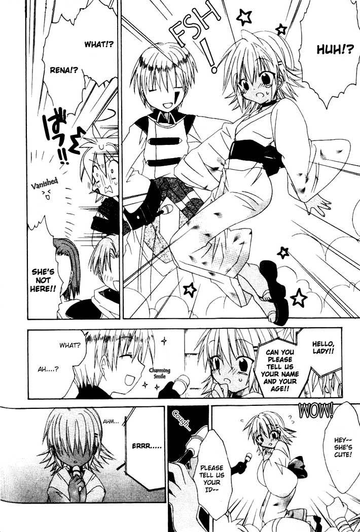 .hack//Tasogare no Udewa Densetsu Chapter 6 page 7 - Chapter 6
