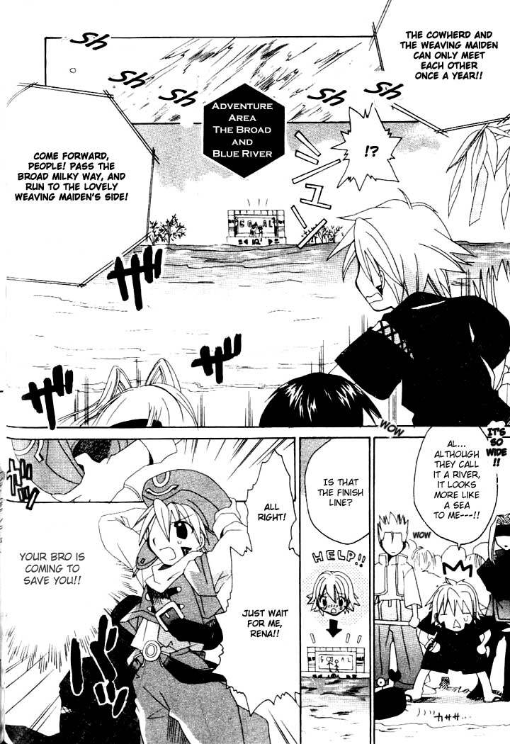 .hack//Tasogare no Udewa Densetsu Chapter 6 page 9 - Chapter 6