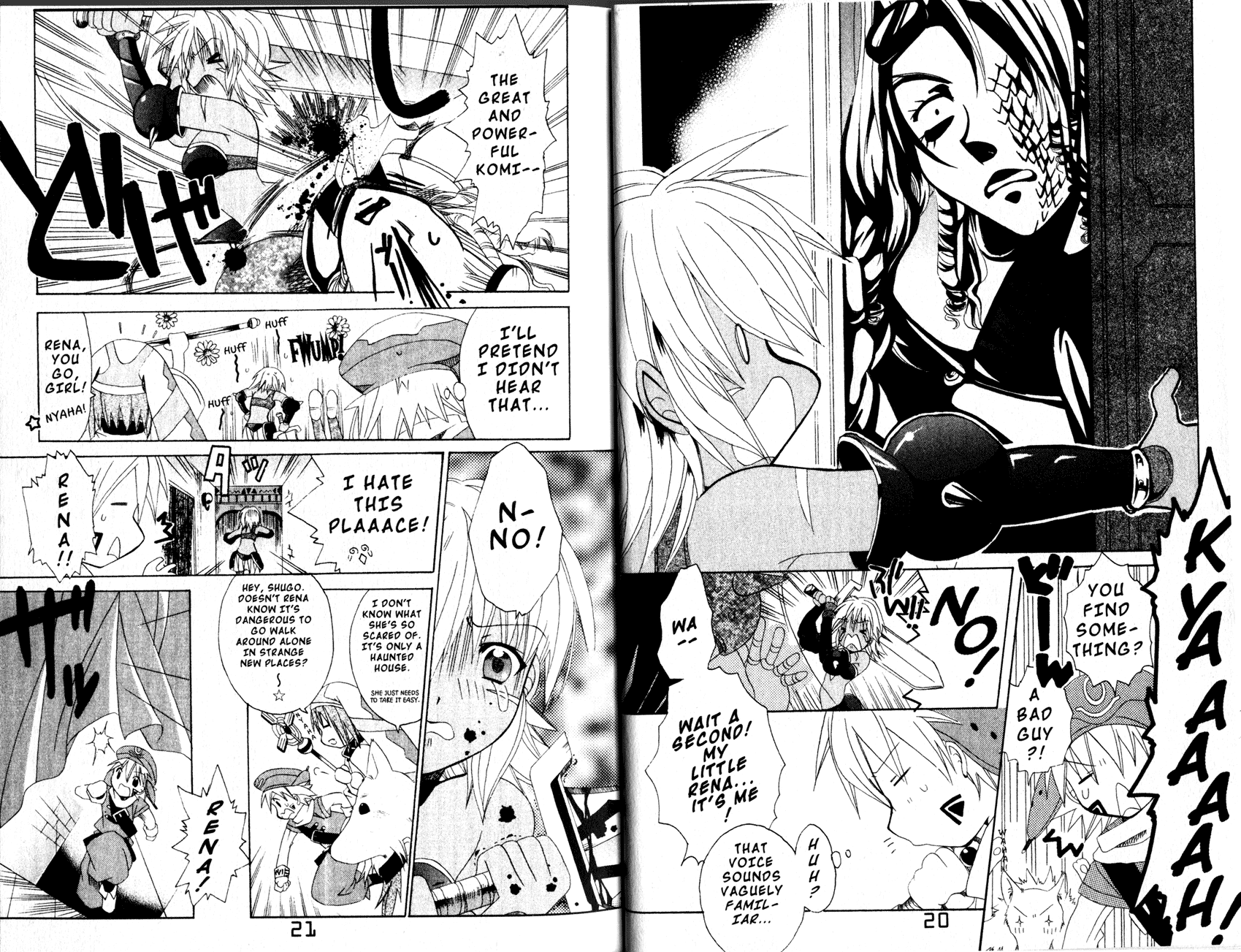 .hack//Tasogare no Udewa Densetsu Chapter 7 page 12 - Chapter 7: A Passing Shower