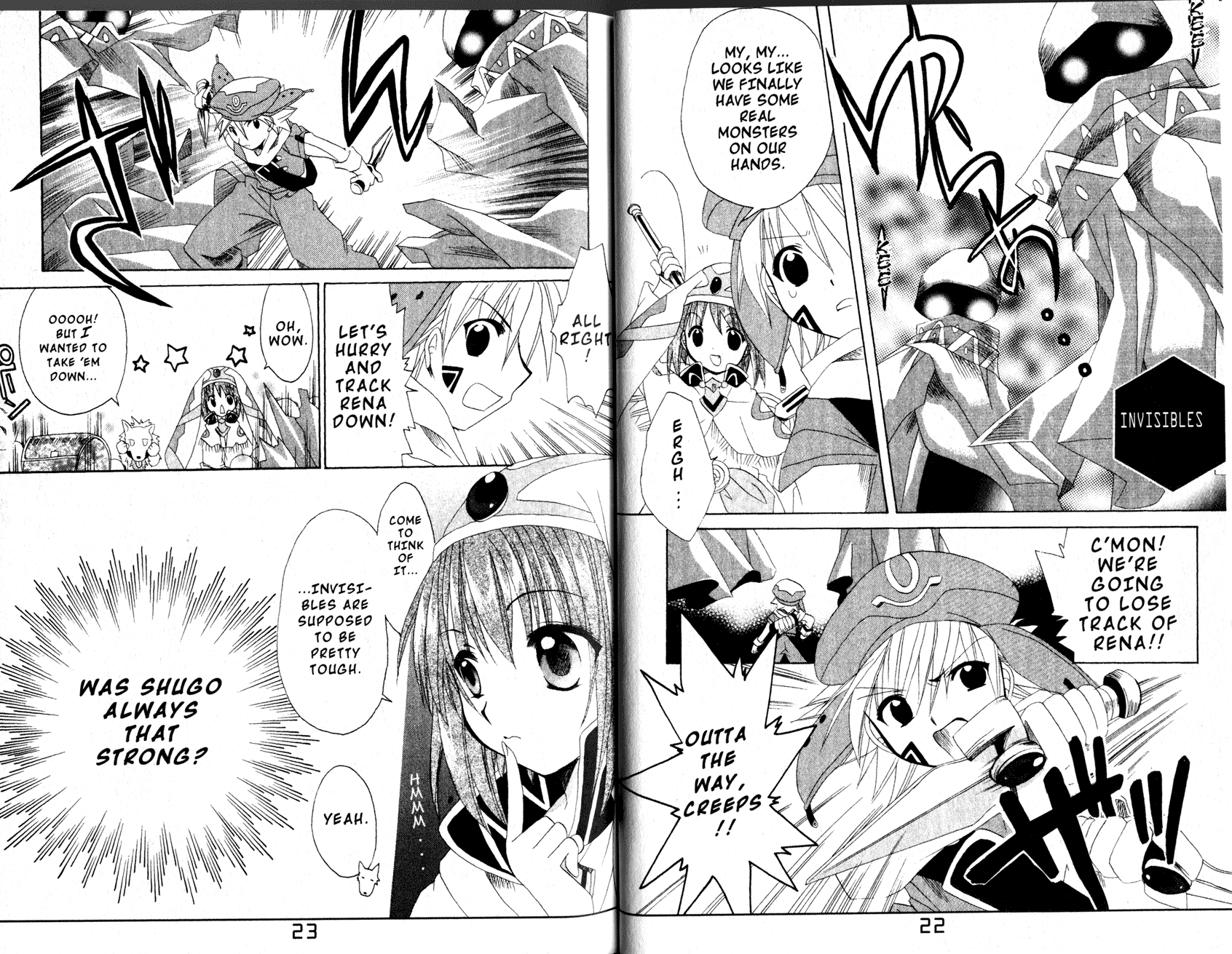 .hack//Tasogare no Udewa Densetsu Chapter 7 page 13 - Chapter 7: A Passing Shower
