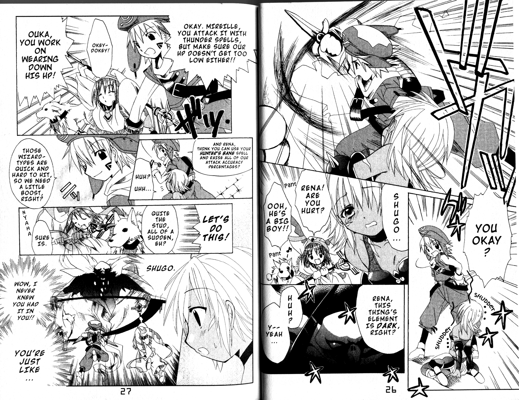 .hack//Tasogare no Udewa Densetsu Chapter 7 page 15 - Chapter 7: A Passing Shower