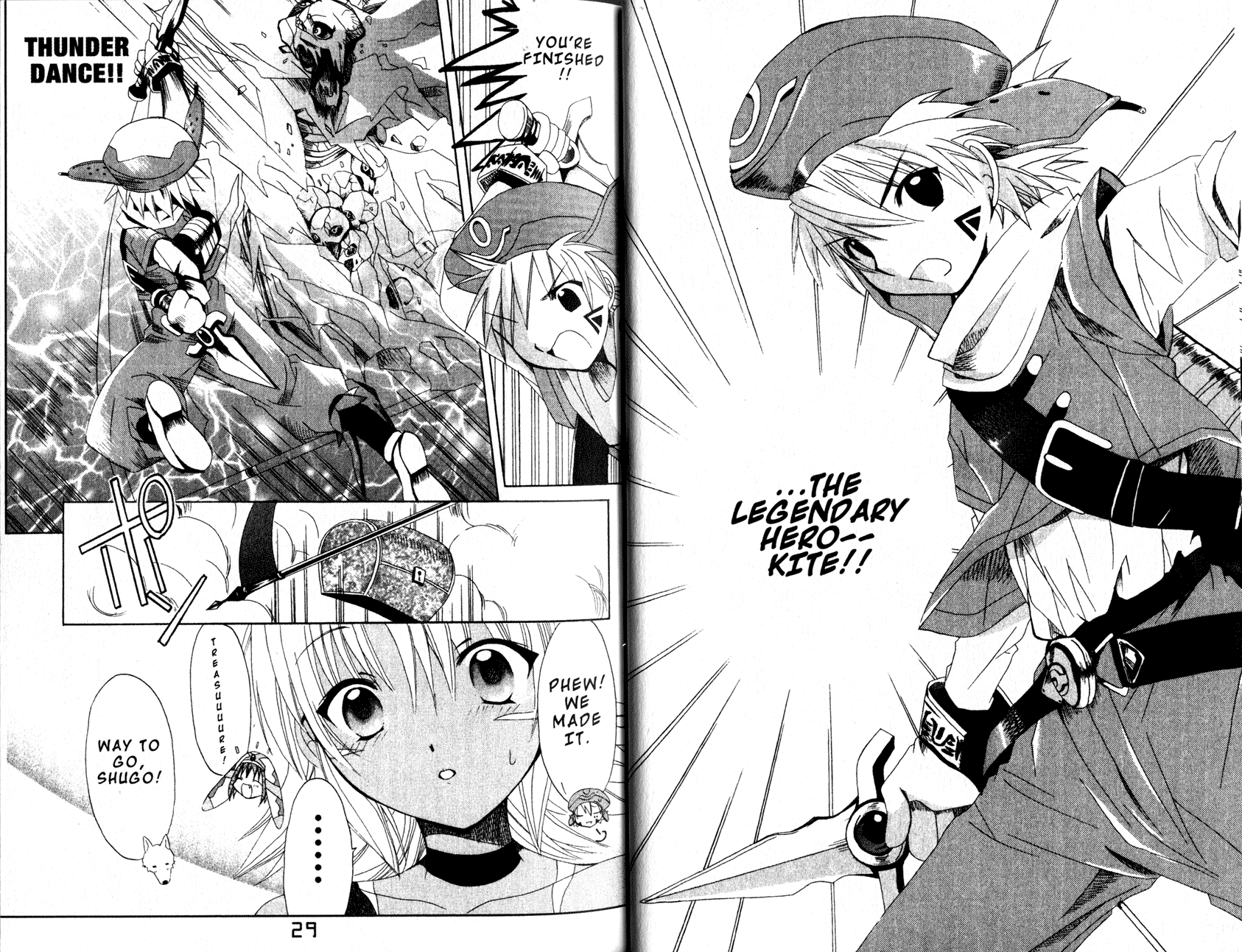 .hack//Tasogare no Udewa Densetsu Chapter 7 page 16 - Chapter 7: A Passing Shower