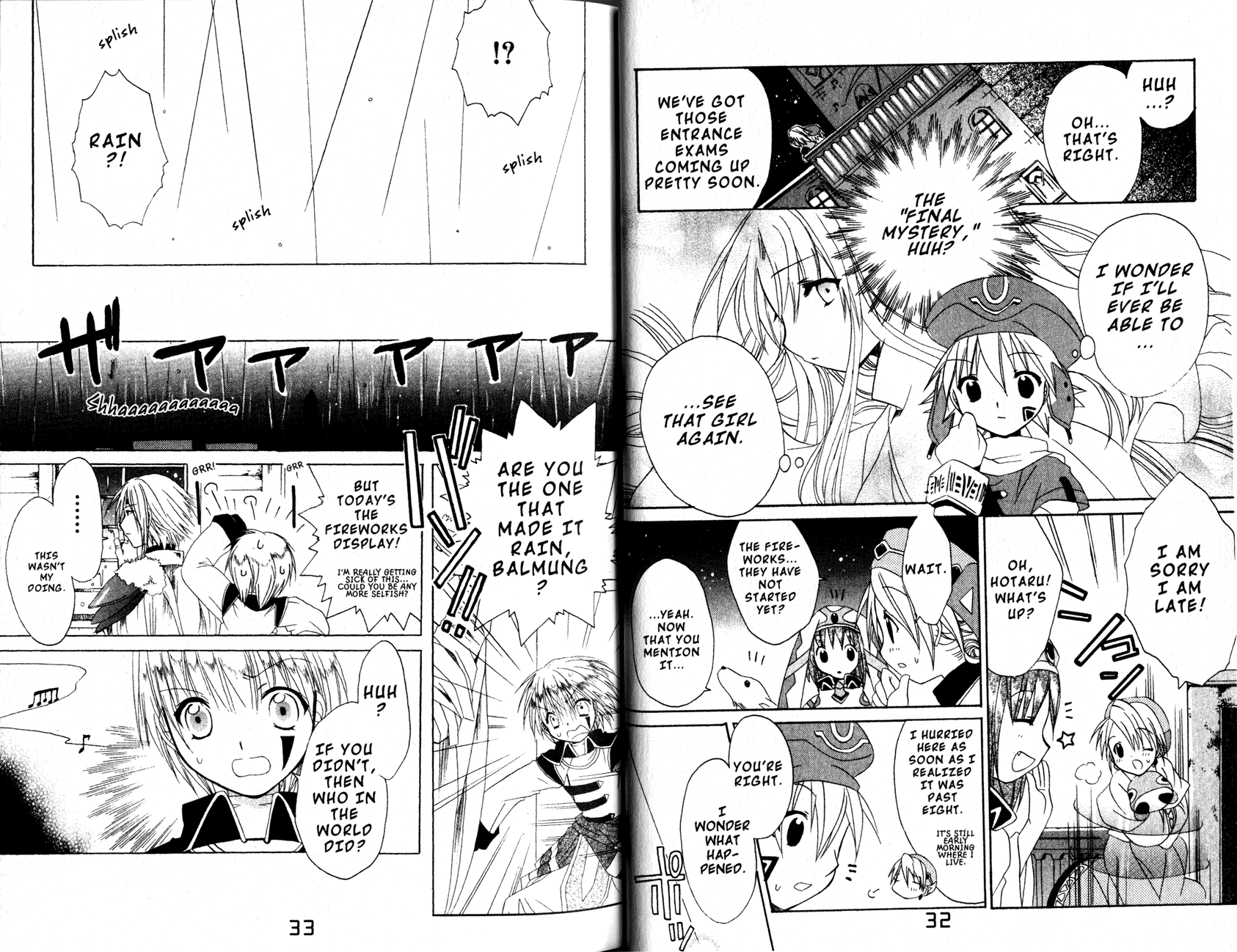.hack//Tasogare no Udewa Densetsu Chapter 7 page 18 - Chapter 7: A Passing Shower