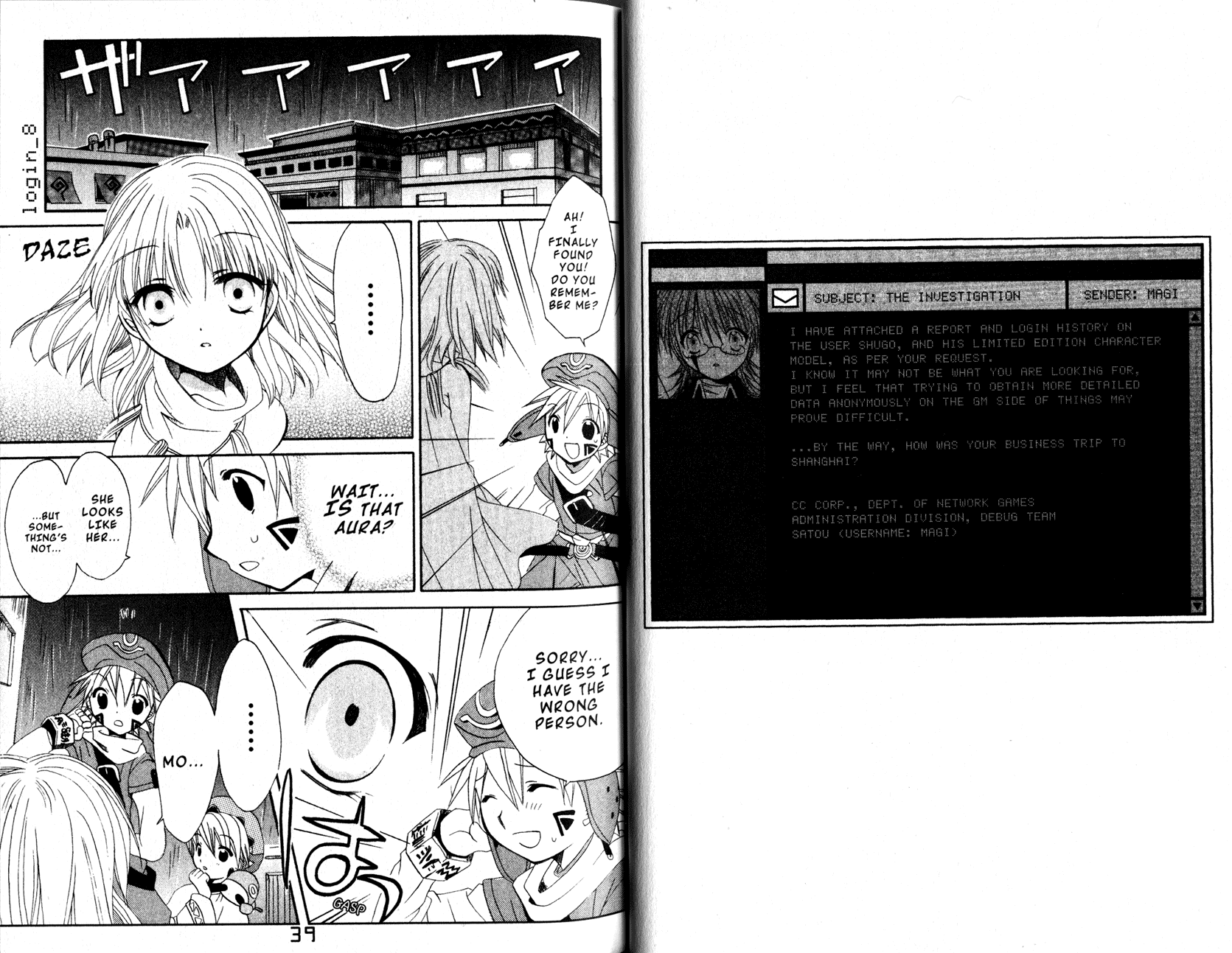 .hack//Tasogare no Udewa Densetsu Chapter 7 page 21 - Chapter 7: A Passing Shower