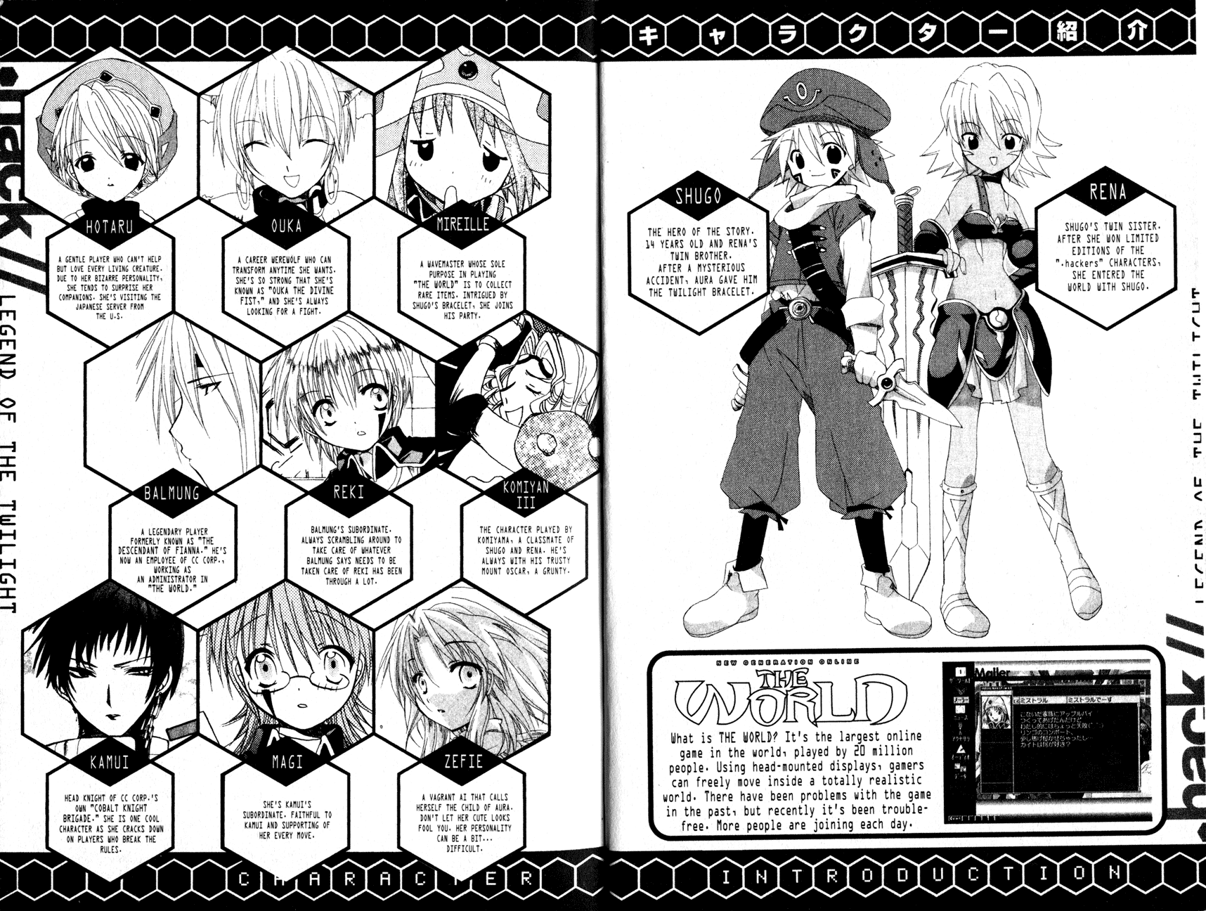 .hack//Tasogare no Udewa Densetsu Chapter 7 page 7 - Chapter 7: A Passing Shower